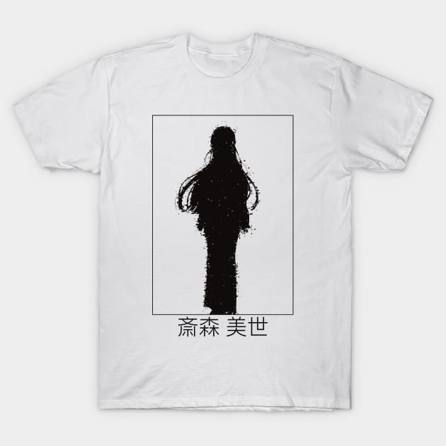 MHMMS11 Miyo Saimori Subtle Glitch Black and White Silhouette Girl Character with Kanji from My Happy / Blissful Marriage Watashi no Shiawase na Kekkon New Romance Anime August 07 2023 Animangapoi T-Shirt by Animangapoi